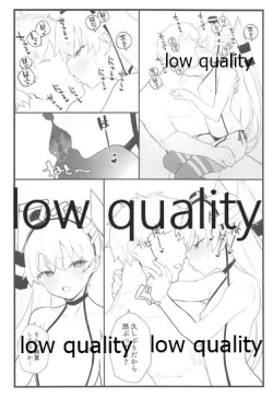 Page 9 of Ama Ama Amatsukaze