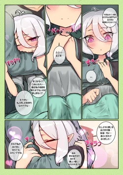 Page 7 of Third:Dive 2