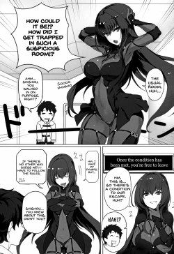 Page 3 of Shishou to H Shimakuru Hon