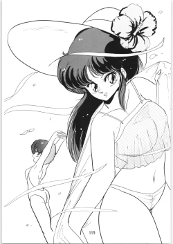 Page 116 of Chupa Chups vol. 6