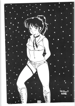 Page 122 of Chupa Chups vol. 6