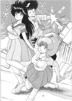 Page 24 of Chupa Chups vol. 6