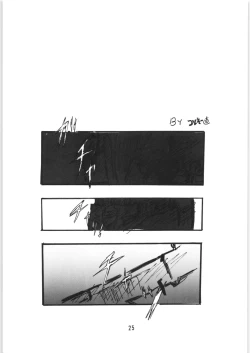 Page 26 of Chupa Chups vol. 6