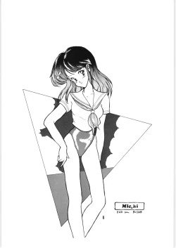 Page 9 of Chupa Chups vol. 6