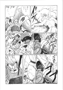 Page 18 of Chupa Chups vol. 3