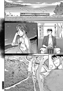 Page 189 of Fukujuu Keiyaku