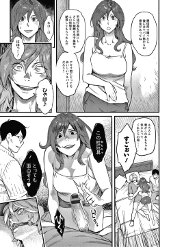 Page 30 of Fukujuu Keiyaku