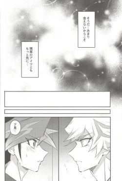 Page 12 of Tsugi wa Real no Turn!