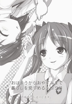 Page 2 of Biri Mania 3