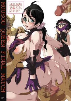 Page 18 of Niku Benki Harabote Kunoichi to Paizuri Senyou Kimusume Miko + Mousou Oujo Ketteisen + PONPONPONPON