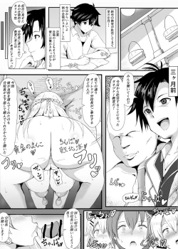 Page 2 of Sen no Kiseki NTR Saimin Gakuen Prologue
