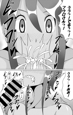 Page 14 of Alo Alo Furo