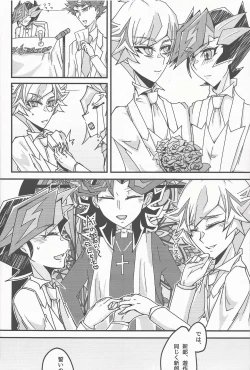 Page 6 of Oshiete yarou Watashi no Himitsu o