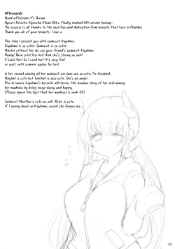 Page 24 of Nyuuri Keizoku Kyousha Kikan Roku | The Principle of Continuous Mammary intercourse 6