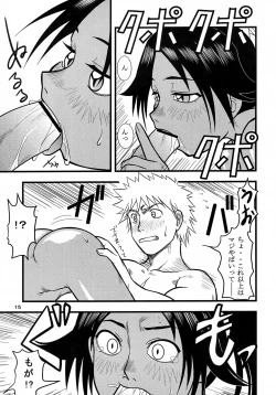 Page 14 of Yoruichi Nyan no Hon