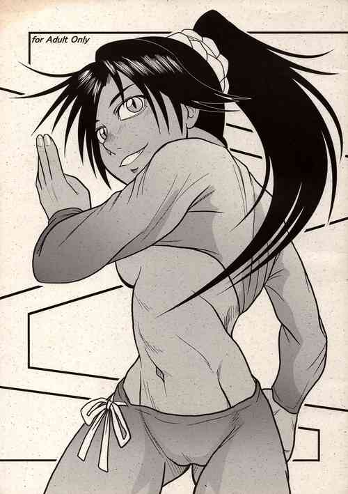 Download Yoruichi Nyan no Hon