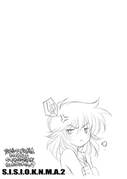 Page 24 of S.I.S.I.O.K.N.M.A. II