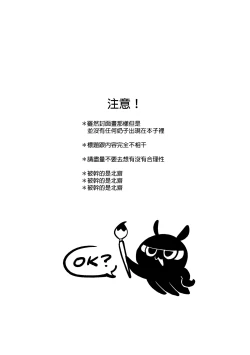 Page 3 of 北齋老師教畫畫
