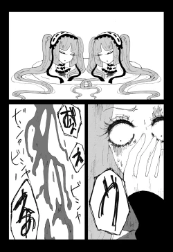 Page 33 of Sutekina Sutekina Yorugohan