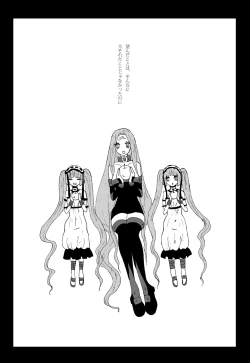 Page 43 of Sutekina Sutekina Yorugohan