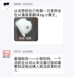 Page 132 of Kono Koi wa Fujin na Mono de Dekiteiru | 由不纯洁之物构成的恋情 完結