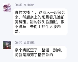 Page 164 of Kono Koi wa Fujin na Mono de Dekiteiru | 由不纯洁之物构成的恋情 完結