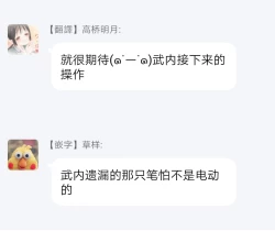 Page 42 of Kono Koi wa Fujin na Mono de Dekiteiru | 由不纯洁之物构成的恋情 完結