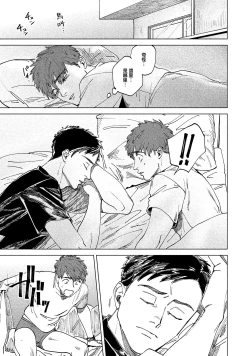 Page 63 of Kono Koi wa Fujin na Mono de Dekiteiru | 由不纯洁之物构成的恋情 完結