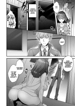Page 2 of Himitsu no Shukuchoku Touban |  Secret Night Watch