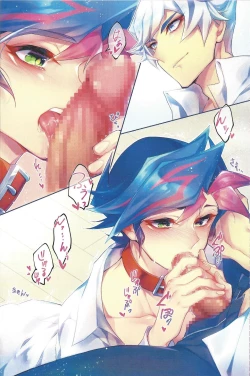 Page 3 of )Himitsu no hōkagoshi -