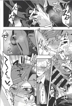 Page 46 of )Himitsu no hōkagoshi -