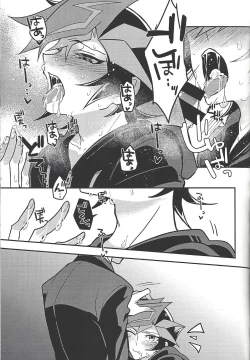 Page 47 of )Himitsu no hōkagoshi -