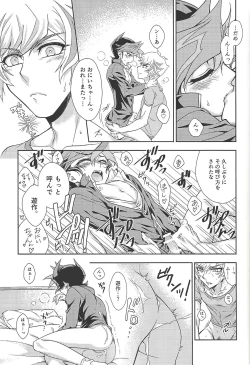 Page 59 of )Himitsu no hōkagoshi -