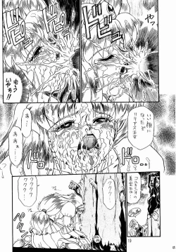 Page 16 of PRINCESS SISTERS NIGHT ONE