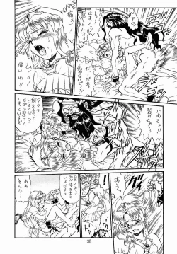 Page 35 of PRINCESS SISTERS NIGHT ONE