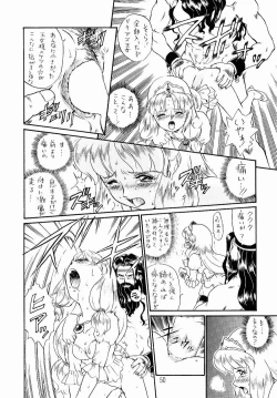 Page 47 of PRINCESS SISTERS NIGHT ONE