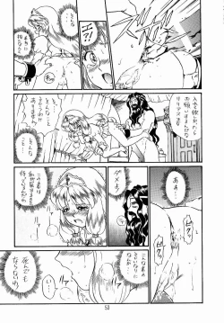 Page 50 of PRINCESS SISTERS NIGHT ONE