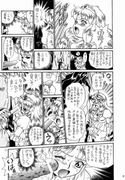 Page 8 of PRINCESS SISTERS NIGHT ONE