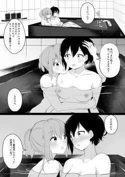 Page 41 of Do M Uraaka Joshi ga Kousoku Yuri Ecchi de Onna Doushi no Yosa o Oshiekomarechau Hon