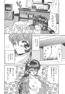 Page 131 of Kyonyuu ni Mukanai Shokugyou - not Suited be Occupation