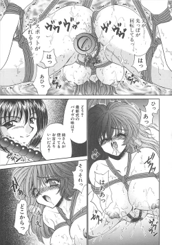 Page 154 of Kyonyuu ni Mukanai Shokugyou - not Suited be Occupation