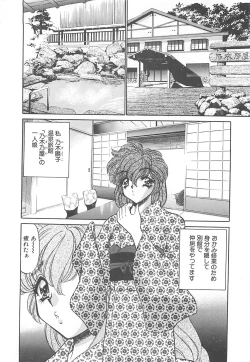 Page 19 of Kyonyuu ni Mukanai Shokugyou - not Suited be Occupation