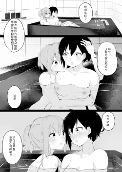 Page 42 of Uraaka Joshi ga Kousoku Yuri Ecchi de Onna Doushi no Yosa o Oshiekomareru Hon