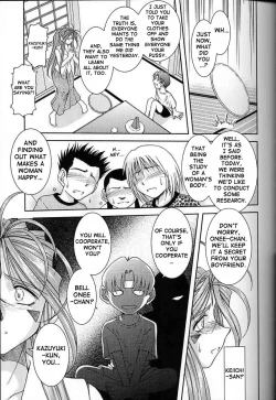 Page 11 of Midgard <ur>