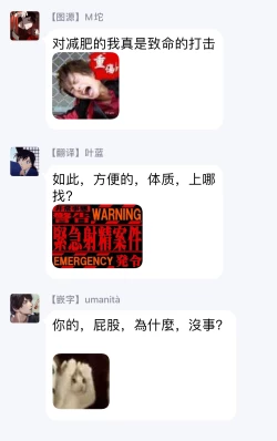 Page 36 of Gourmet no Fukurami | 食色可餐 Ch. 1