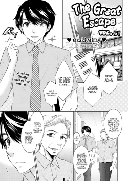 Page 1 of The Great Escape Vol. 51