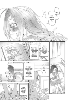 Page 19 of Skirt to Kiseichuu 2