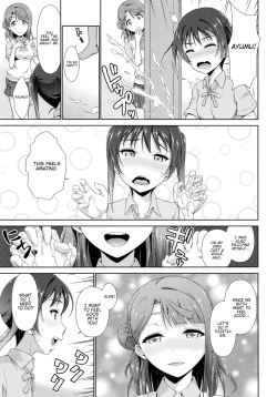 Page 13 of Ima wa Watashi to no Jikan da yo Kouhen