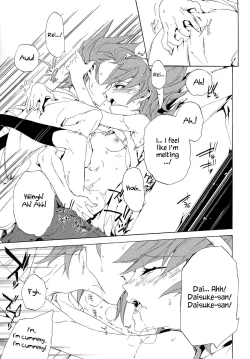 Page 21 of White x bunny