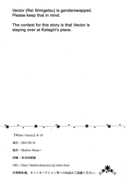 Page 2 of White x bunny